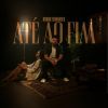 A Junta de Freguesia de Fornelos felicita o jovem artista Bruno Fernandes pelo lan&ccedil;amento do seu novo tema, "At&eacute; ao fim".