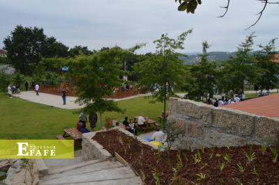 Eco Parque de Lazer - Fornelos